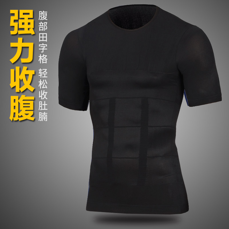 Men's Shapewear Short-Sleeved Corset Vest, Tummy Control Waist Cincher, Body Shaping Underwear, Sports Fitness Bodysuit