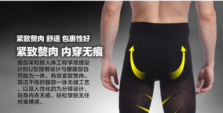 body amincissant simple en nylon - Ref 671711 Image 9