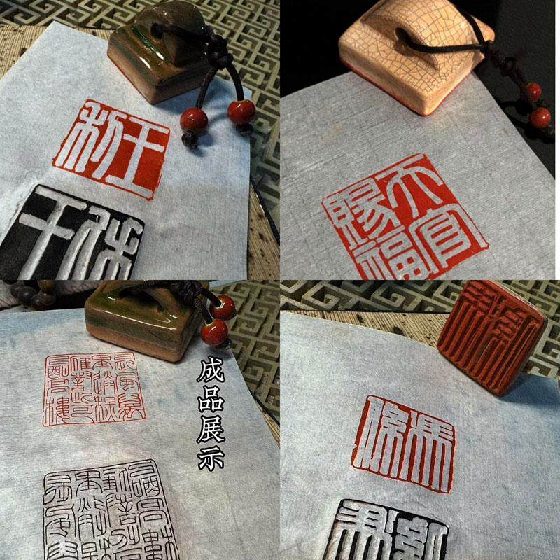 仿古篆刻印章料印坯:新手也能玩转的国风神器!好刻不崩太香了!-书画印章-淘宝好物网