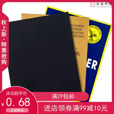 Global Eagle brand water-resistant sandpaper sandpaper sandpaper 240 1200 mesh mesh sandpaper gold and stone seal cutting tools polishing and polishing