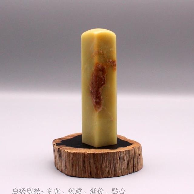 Green field stone seal door yellow color stone seal stone gold stone seal engraving seal material 2 6 * 2 6 * 8 8cm collection