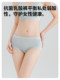 Japanese nimonimo polylactic acid underwear (7 pairs) women's hip-lifting, comfortable, mid-waist 10A antibacterial base