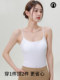 Japanese Nimonimo Camisole with Built-In Bra for Women, Summer 2025, Sleeveless, Beautiful Back, Inner Wear, Base Layer Underwear