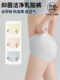 Japanese nimonimo polylactic acid underwear (7 pairs) women's hip-lifting, comfortable, mid-waist 10A antibacterial base