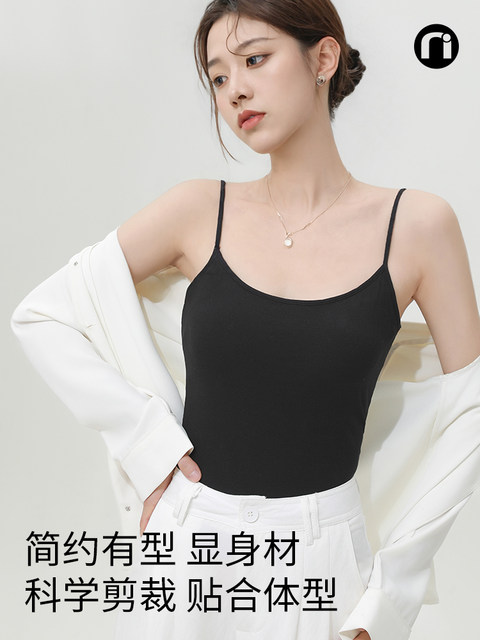 Japanese Nimonimo Camisole with Built-In Bra for Women, Summer 2025, Sleeveless, Beautiful Back, Inner Wear, Base Layer Underwear