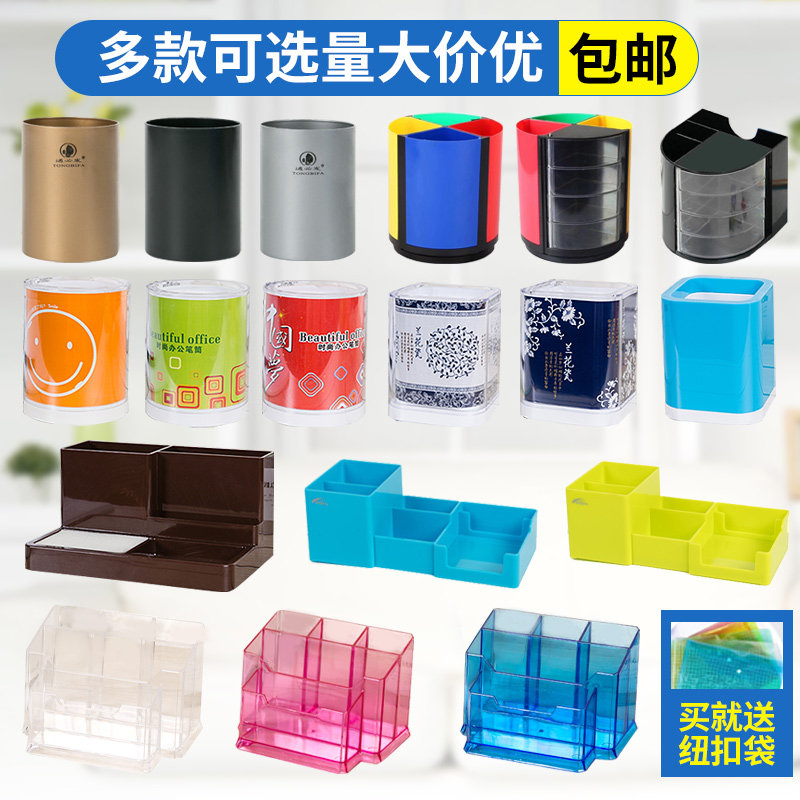 Pen holder storage box desktop pen holder multifunctional desktop pen box transparent pen holder student desktop decoration office supplies
