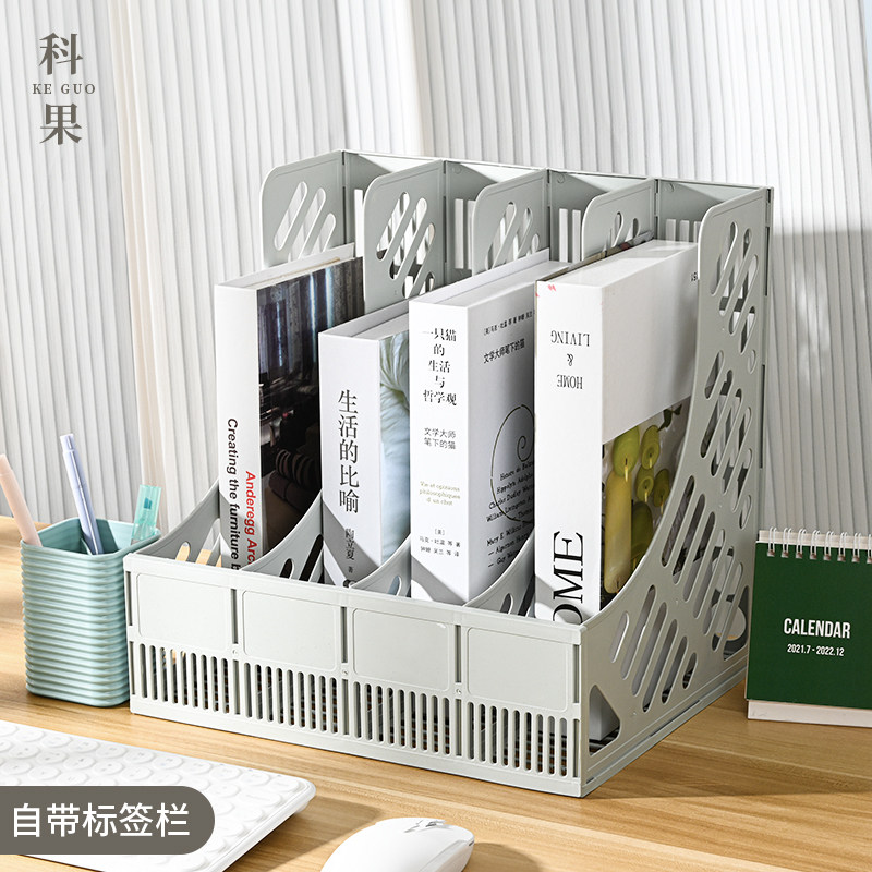 Cork 648 Desktop Collection Frame Classic Documents Box Desk Book Students Book Shelf pp material