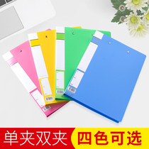 5 A4 folder office supplies double strength folder folder color plug folder folder folder folder folder folder folder folder folder folder folder folder folder folder folder folder folder folder folder folder folder folder folder folder folder folder folder folder folder folder folder folder folder folder folder folder folder