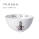 Wonder HOME Phim hoạt hình sáng tạo Xương sứ Tấm bát Cup và Saucer Bộ dao kéo động vật Đặt món tráng miệng Steak Steak tấm phương Tây bộ bát đĩa sứ cao cấp