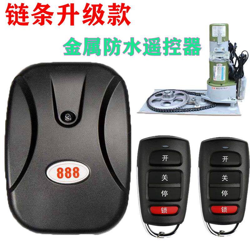 Electric Car Garage Door Roll Door Controller Garage Door Control Case Remote Control Receiver Tubular Motor Control Universal