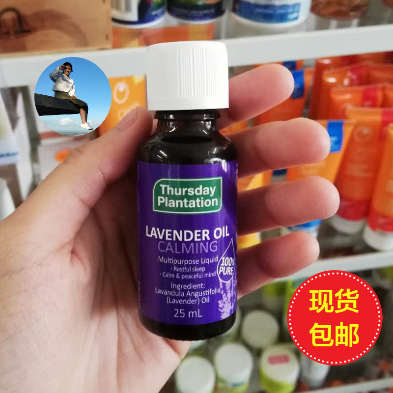 New Zealand Australia Thursday plantation Thursday Lavender essential oil 25ml pimple to help sleep