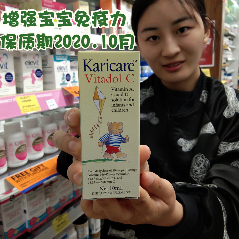 Spot New Zealand Australia Karicare vitadol c Triccon VC vitamin ACD drops 10ml