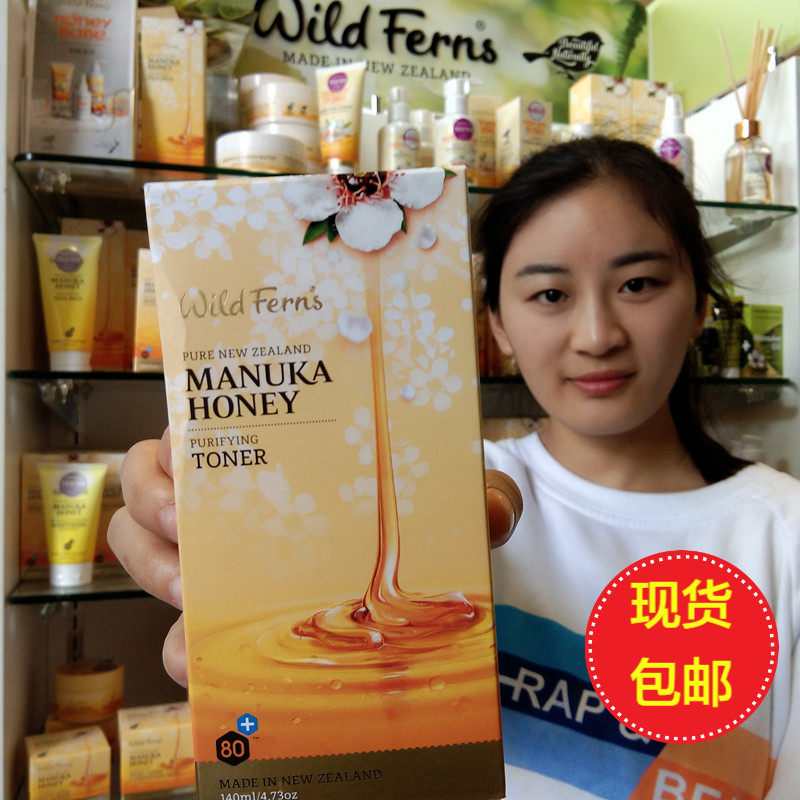 New Zealand direct mail new Parrs pals Manuka honey Toner 140ml moisturizing water lock pregnant women can