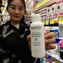 New Zealand Direct mail Australia Natio Nadio Moon See straw lotion 125ml natural moisturizing pregnant woman available