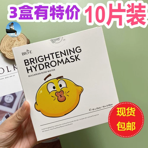Spot New Zealand Australian Bioe Mask Bio-E лимонный экстракт фермент маска Увлажняющая ярко-белая топа 10 таблетки