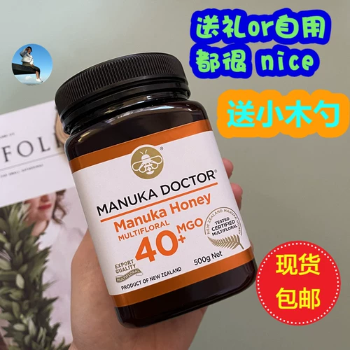 Новая Зеландия Манука Доктор Монука Доктор MGO40+Manuka Honey 500G питательное поселение
