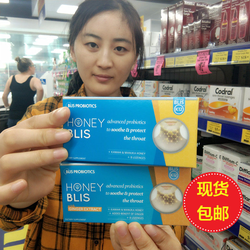 New Zealand Blis k12 Manuka Honey Probiotic Lozenges Throat Health Pharmacy Throat Lozenges 8 Tablets