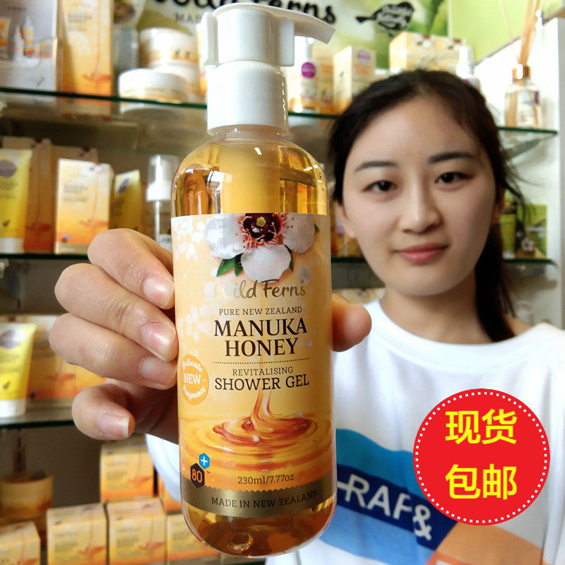 New Zealand Parrs Manuka Honey Glowing Body Wash 230ml Moisturizing Body Wash