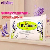New Zealand Direct Mail Ellis Fibre Lavender Child Lavender Pillow Improves Sleep 