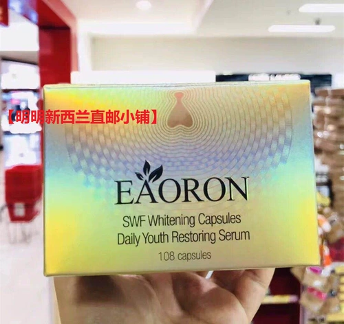 Прямая рассылка из Новой Зеландии, австралийские капсулы с эссенцией Eaoron, против морщин, увлажнение, отбеливание, отбеливание и восстановление пятен, 108 капсул