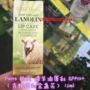 New Zealand mail trực tiếp Úc Parrs Pap Sheep Oil Lip Care SPF15 + Kem chống nắng Lip Balm 12ml dhc dưỡng môi
