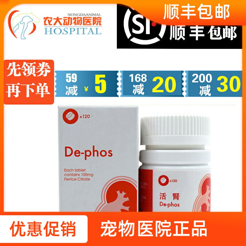 Living Kidney Dog Cat Kidney Failure Acute Chronic Kidney Failure Kidney Metabolism Pet Drop Phosphorus Medicine Regulating Electrolyte Cat Dog Living Kidney