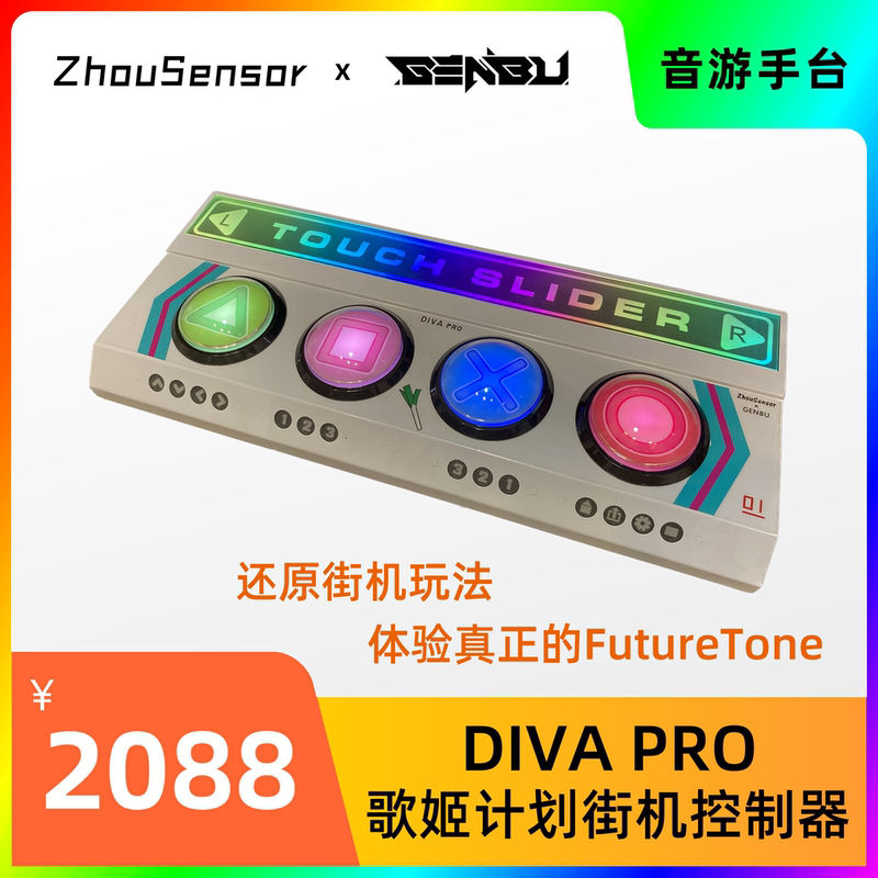 Zhousensor Diva Pro Hatsune Miku Geji Project Controller Home Arcade Neutral