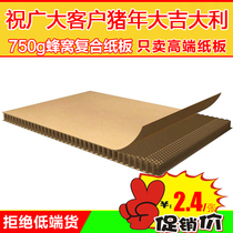 Guangdong factory direct selling paper honeycomb board honeycomb board special hard honeycomb composite board