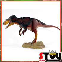 (Pre-sale) Beasts of the Mesozoic Tyrannosaurus Rex 2nd Wave 1 18 Eagle Claw Trooper 16