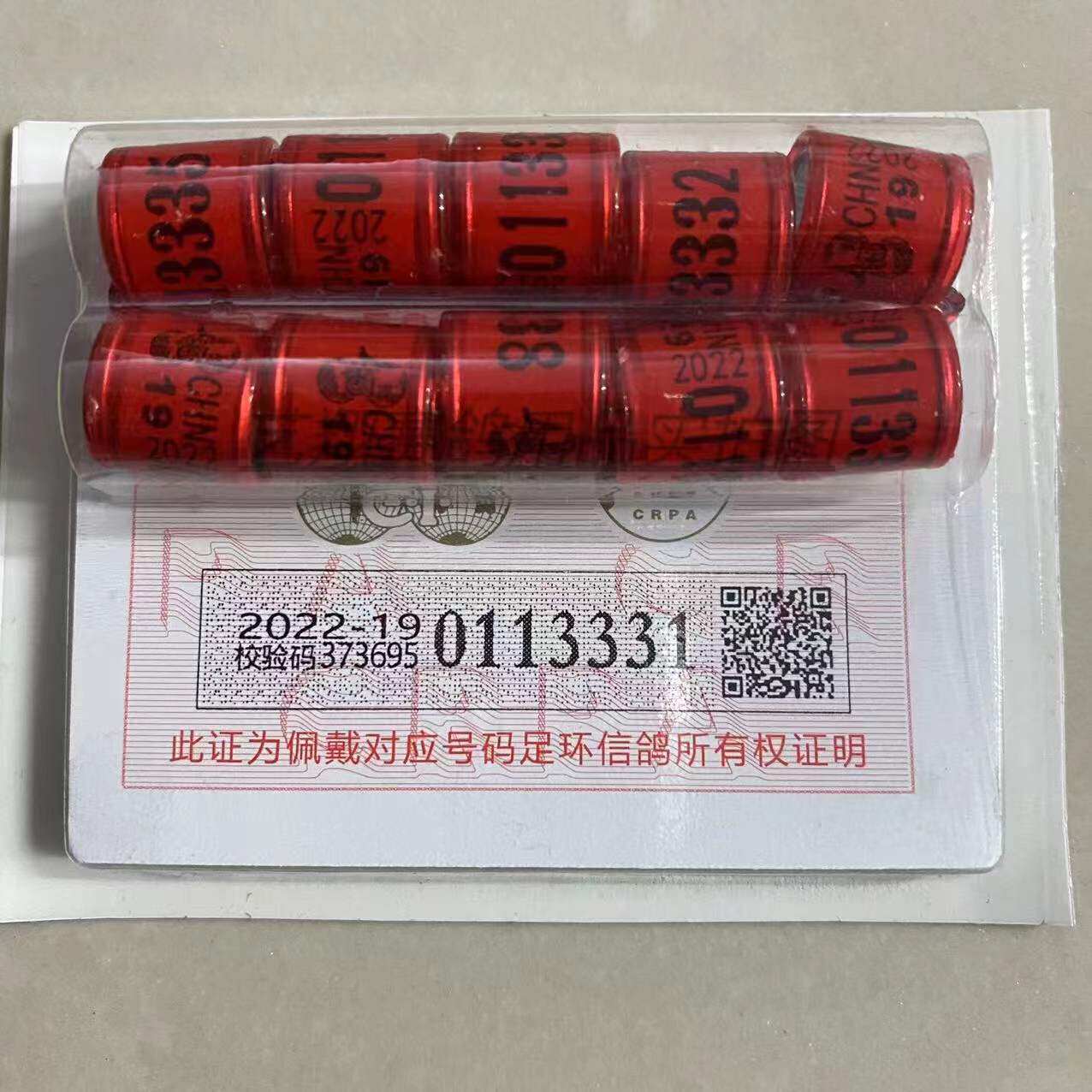 2022 Letter of Pigeon Foot Environmental Protection True National Unity Ring can participate in the public shed race Association Regular Belt Pass Guangdong Ring