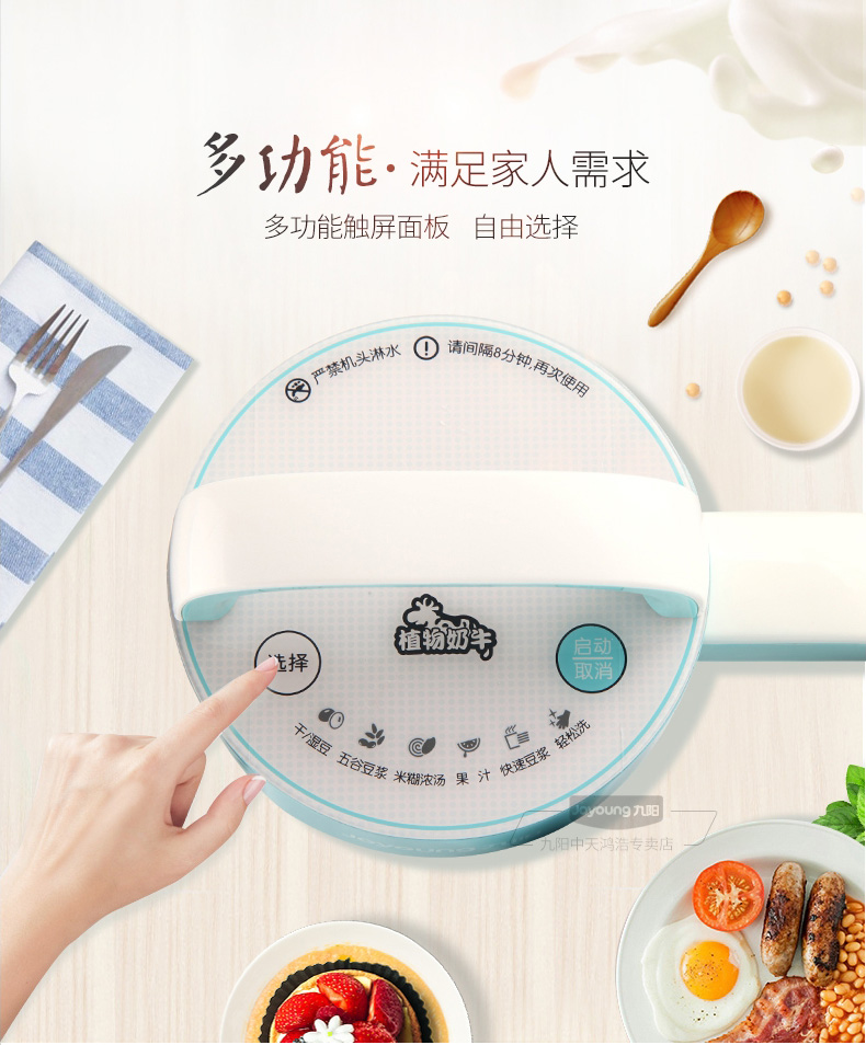 9 Sữa đậu nành Yang Thông minh Nhỏ Nhỏ 1 Người-2 Tự động Bộ lọc miễn phí DJ06B-DS61SG máy làm sữa hạt loại nào tốt