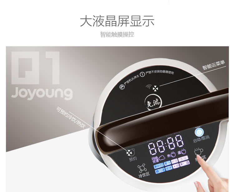 máy sữa hạt medion Máy làm sữa đậu nành Joyoung / 九 阳 DJ13E-Q1 bị hỏng tường lọc không có bộ lọc tự động miễn phí hộ gia đình chính hãng máy làm sữa đậu