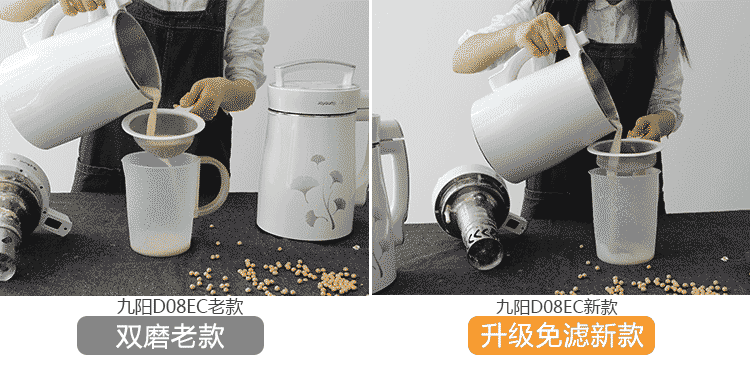máy nấu sữa hạt philip Sữa đậu nành Joyoung / Jiuyang DJ13B-D08EC hoàn toàn bằng thép nâng cấp không lọc mới chính hãng - Sữa đậu nành Maker máy làm sữa hạt unie v1