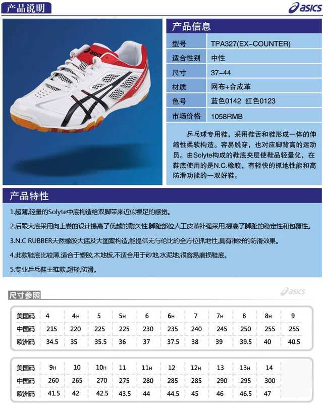 Giày thể thao trong nhà ASICS yasehi TPA327 chính hãng nam và nữ đào tạo giày bóng bàn giày thi đấu chuyên nghiệp giay the thao nam