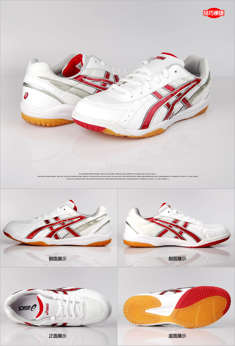 Giày thể thao trong nhà ASICS yasehi R20XQ chính hãng nam và nữ đào tạo giày bóng bàn thi đấu chuyên nghiệp giày thể thao giày tập gym nữ