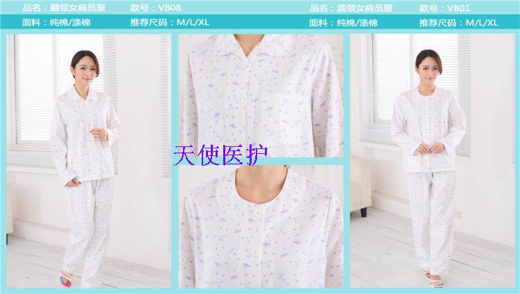 Tenue infirmière - Ref 1858430 Image 16