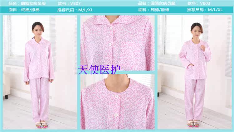 Tenue infirmière - Ref 1858430 Image 17