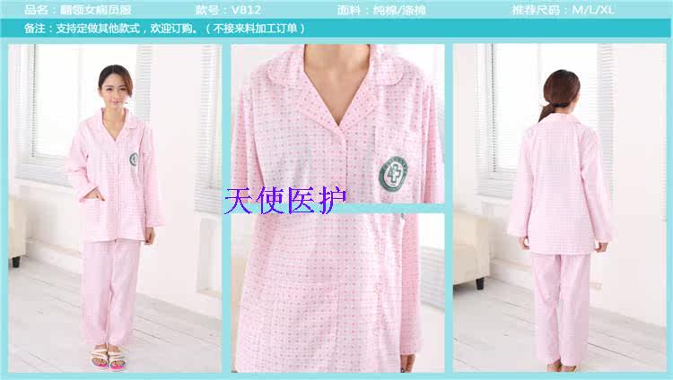 Tenue infirmière - Ref 1858430 Image 13