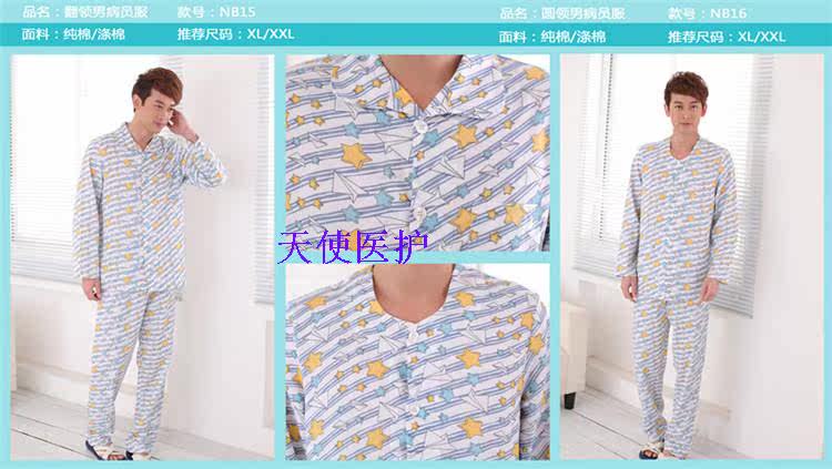 Tenue infirmière - Ref 1858430 Image 20