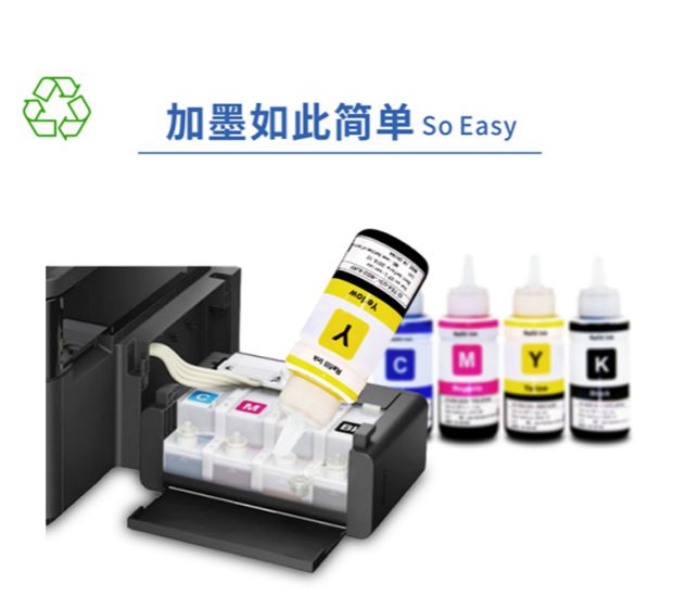 Áp dụng cho máy in Epson L303L 310L313L351L353L353L360L363 để đổ mực - Mực mực máy in hp