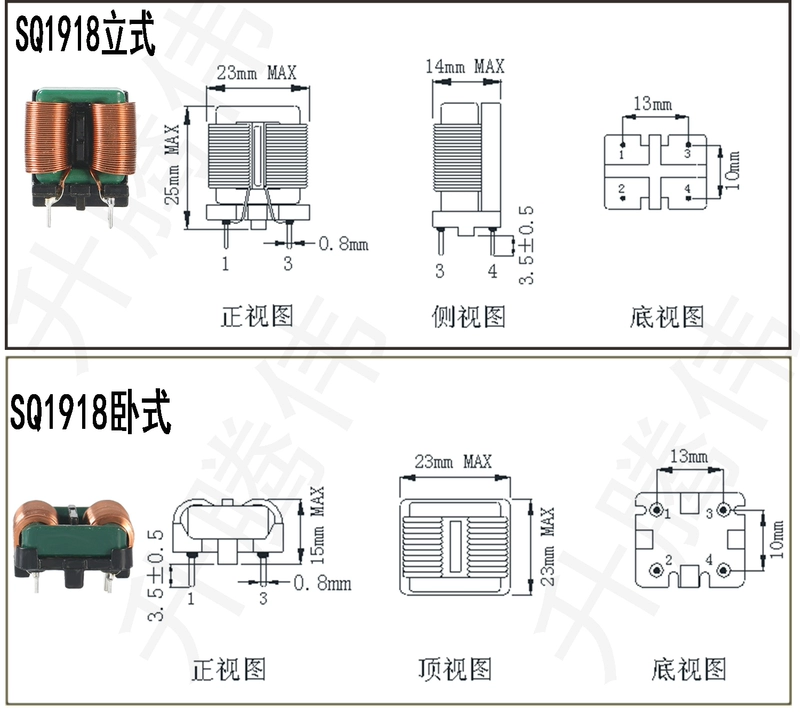 SQ đường phẳng cuộn cảm SQ1010 SQ1212 SQ1515 SQ1918 SQ2418 bộ lọc cuộn cảm chế độ chung