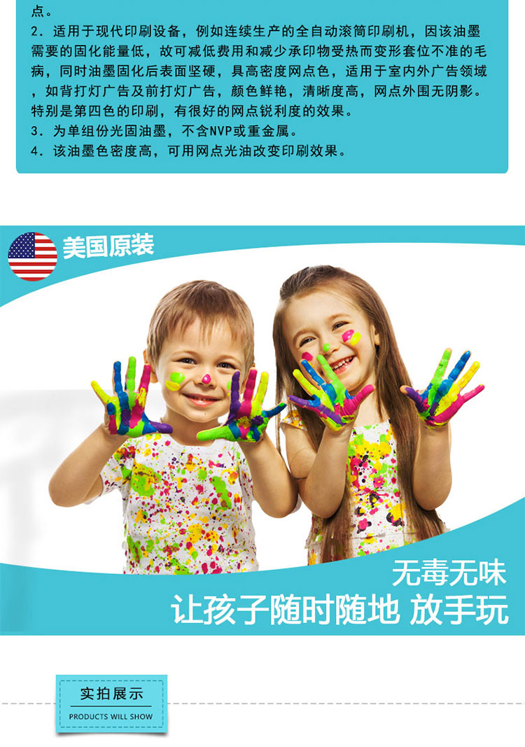 Nazda NAZDAR US uv mực chữa ánh sáng Máy in phun công nghiệp Toshiba Seiko Konica chuyên dụng - Mực mực in màu
