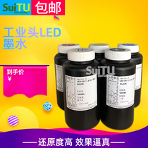 Industrial head LED ink Mai Chuang Cai Yi Ricoh and other UV machines using LED lights are suitable