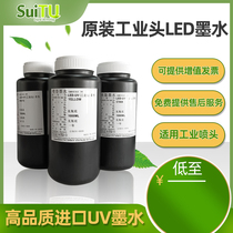 UV ink uncoated environmental protection suitable for Konica Seiko Toshiba Kyocera Ricoh G5G6 industrial head soft and hard