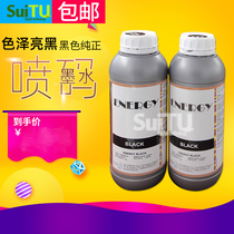 Spray UV ink thinning agent cleaning liquid below 50 meters Ricoh G5 nozzle suitable for special black and easy to wipe