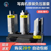 UV machine ink capsule 5 generation xp600 tx800 I3200 5113 4720 for oil resistance corrosion