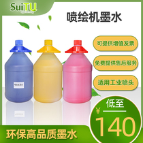 Taiwan Caiwang Konica 512i 1024 Starlight 1024 Seiko 508GS Alpha inkjet solvent ink