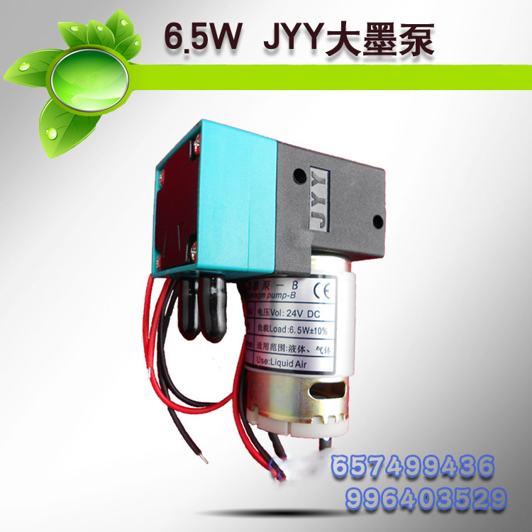 Original jet printing machine UV flat plate JYY large ink pump air pump crystalline sharp - painted intelligence accessories