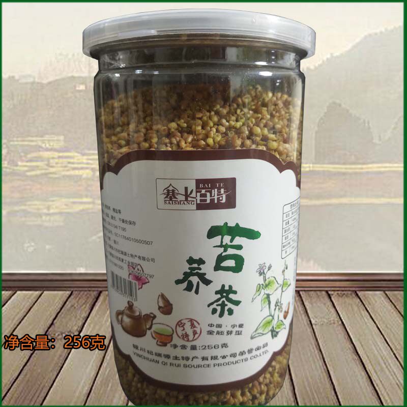 Ningxia Yinchuan Qi Rui Source TuilyUpper Bite Bitter Buckwheat Tea Full Germ Type Cooked Bitter Buckwheat Puffed 250 gr