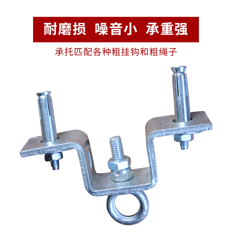 Sandbag roof ceiling beam pendant hook bracket thick hole spacing is large enough swing suspension bolt fixing